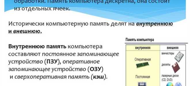 Гпзу и ппт в чем отличие