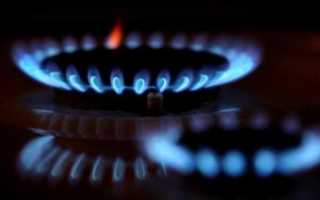 Как правильно платить за газ