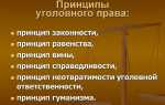 Кто привлекает к уголовной ответственности