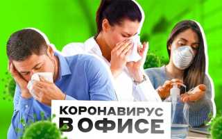 Какие обязательные меры обязан предпринять работодатель в сфере охраны труда