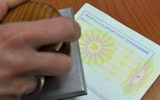 Как узнать дали квоту на рвп или нет