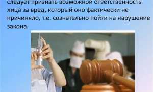 Что такое причинно следственная связь в уголовном праве