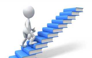 Какую периодичность повышения квалификации должен обеспечивать работодатель для персонала