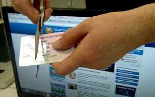 Сколько можно ездить после решения суда о лишении водительских прав