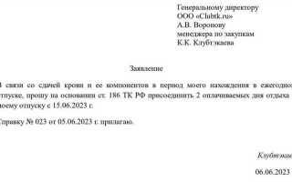 Межвахтовый или междувахтовый отдых как правильно