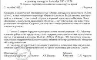 Что запрещается делать работнику при работе с домкратом