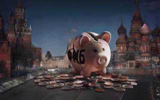 Что такое фонд национального благосостояния