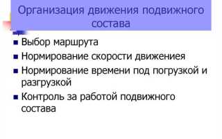 Деятельность вспомогательная прочая связанная с перевозками что это