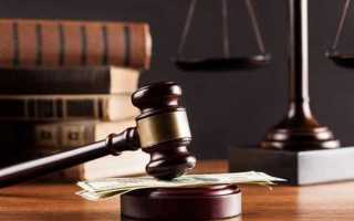 Обращение в котором обжалуется судебное решение