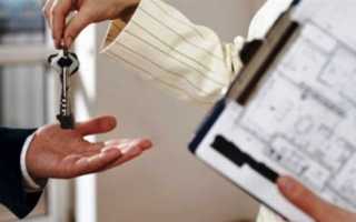 Как сдать квартиру юр лицу