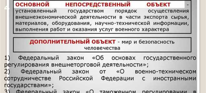 От иных мер уголовно правового характера наказание отличается тем что