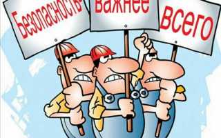 Что из перечисленного не относится к обязанностям работника