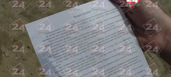 Как называют детей без родителей