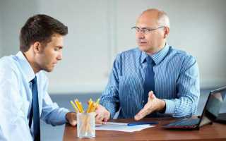 На сколько раньше можно уйти с работы без последствий