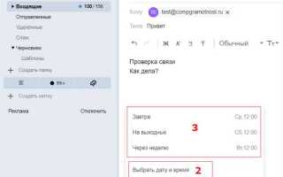 Сколько хранятся судебные письма на почте
