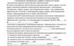 В какой суд подавать иск о возмещении ущерба при дтп