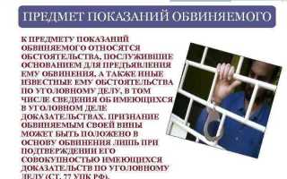 Результаты орд как доказательства в уголовном процессе