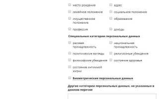 Что является главной причиной утечки персональных данных ответ сдо