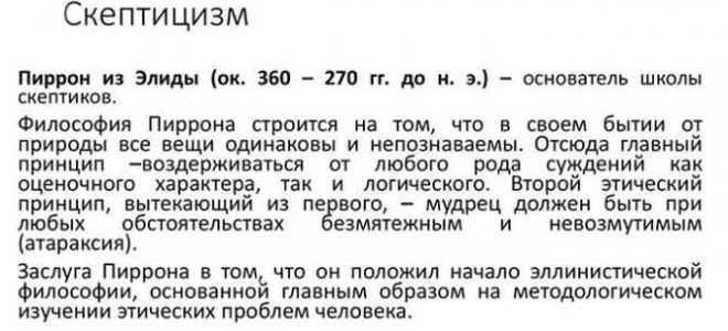 Проявление профессионального скептицизма означает что аудитор