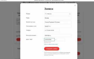 Кскпэп для nalog ru как получить