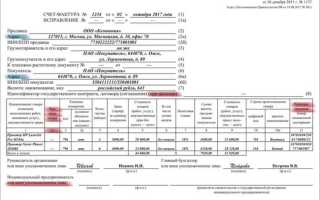 Как заполнить пошлины в гтд по кодам