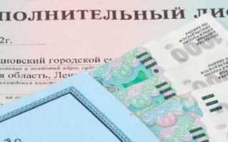 Как получить исполнительный лист по решению суда