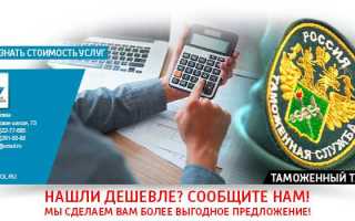 Одноколонный таможенный тариф это когда