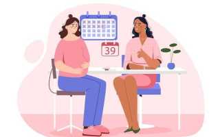 Как поменять врача в женской консультации