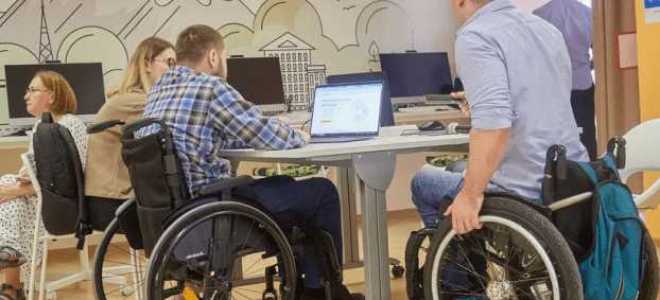 С какой инвалидностью можно работать