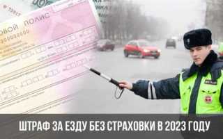Какой штраф за езду без шлема