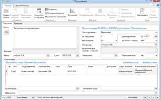 Как осуществляется передача документов с пометкой дсп работникам организации