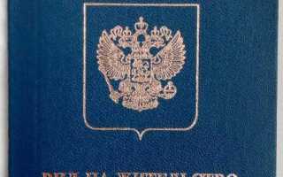 Какие анализы нужно сдать для внж