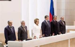 Что входит в совет федерации