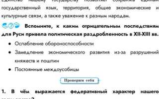 Чем федерация отличается от унитарного государства