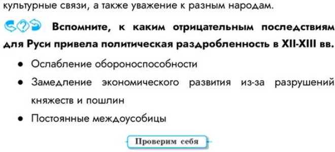 Чем федерация отличается от унитарного государства