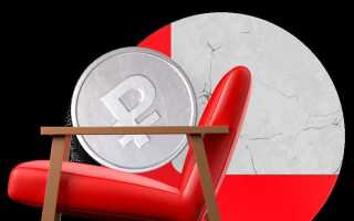 Мошенники списали деньги с карты как вернуть