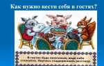 Какое расстояние необходимо соблюдать в общественных местах от других людей
