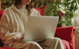 Как работать юристом на удаленке