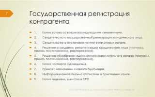 Должная осмотрительность с какого года действует