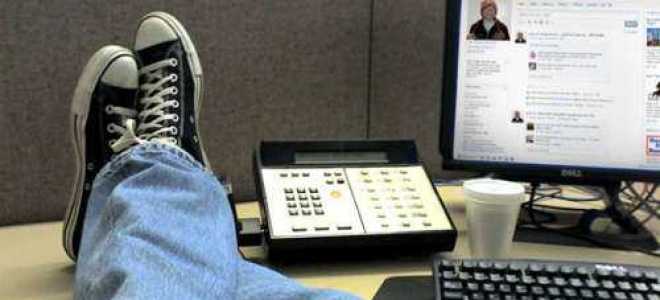 Какую ответственность несет нарушитель трудовой дисциплины