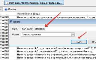 Форма по кнд 1110355 как заполнить