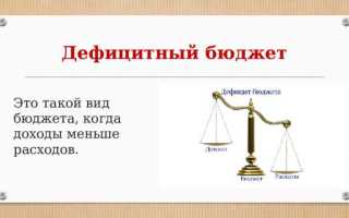 Неверно что относятся к собственным доходам местных бюджетов