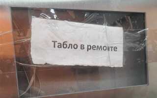 Куда жаловаться на дги москвы