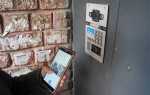 Кто устанавливает домофон в многоквартирном доме