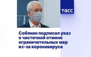 Заболевания перечень которых определен департаментом здравоохранения города москвы