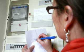 Что делать если неправильно передал показания счетчика воды