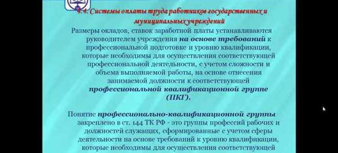 На какие виды можно классифицировать гарантийные выплаты