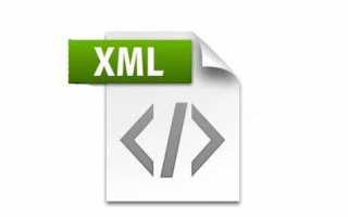 Как открыть xml файл росреестра
