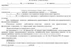 Как подать в суд на работодателя