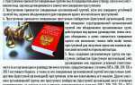 Группа лиц по предварительному сговору это сколько человек